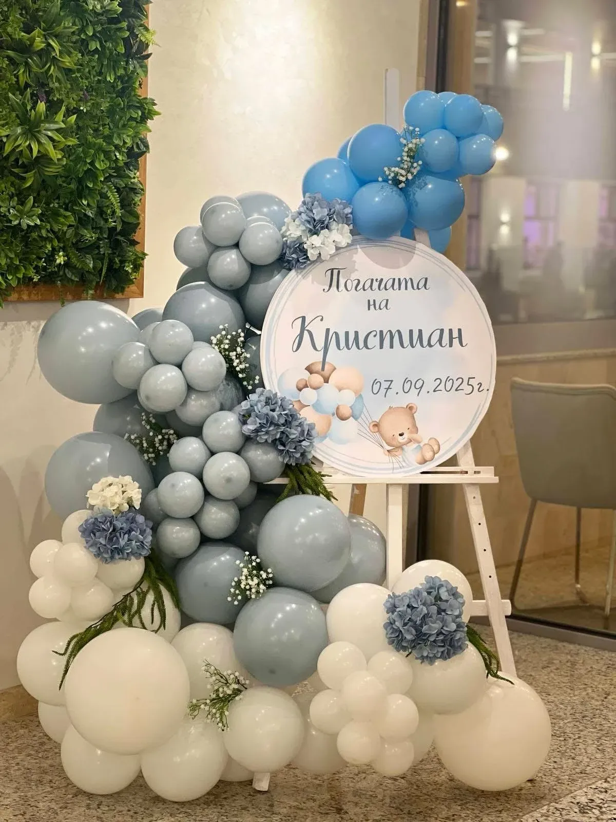 Декорации